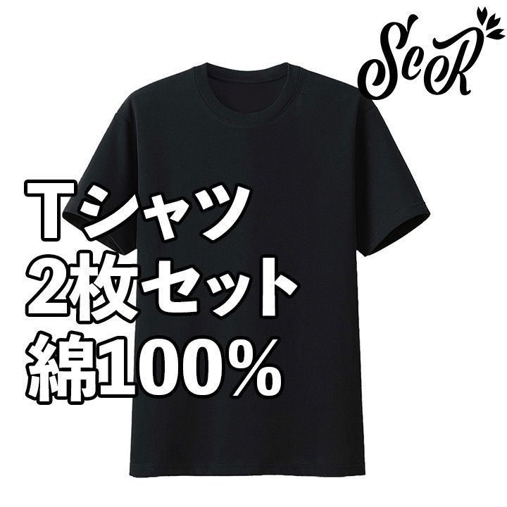 着丈645cmSCR Ｔシャツ