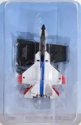 中古】ミニカー 1/100 Advanced Technological Demonstrator-X ATLA X