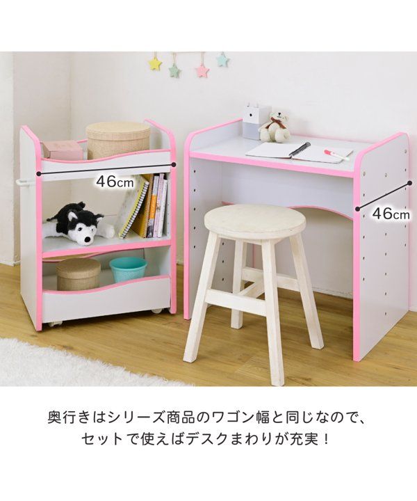 勉強机 机 つくえ 子供用 こども デスク 幅60cm 高さ調整付き 子供部屋