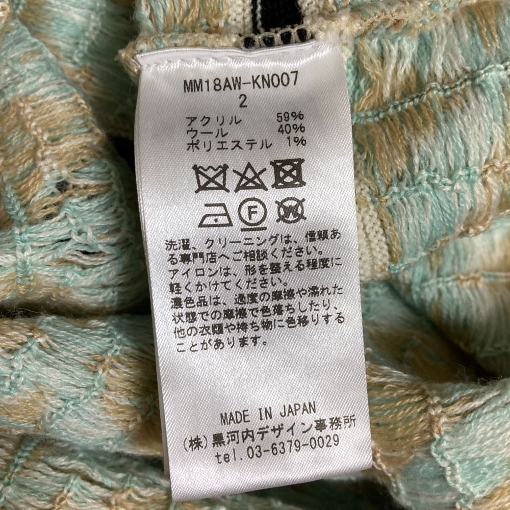 サイズ2 マルチ