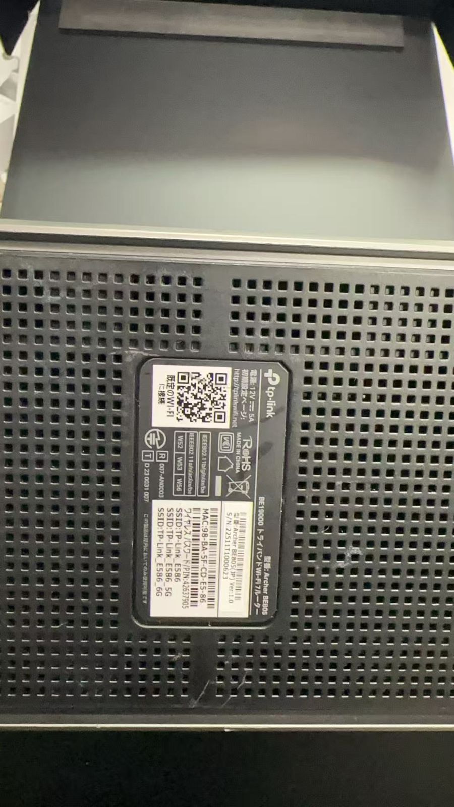 無線LANルーター Archer