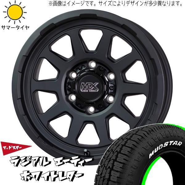 新品 タント NBOX スペーシア MUDSTAR ラジアル A/T 155/65R14 14