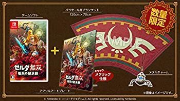 【新品未開封】ゼルダ無双 厄災の黙示録 - TREASURE BOX - 中古】【非常に良い】ゼルダ無双 厄災の黙示録 TREASURE BOX