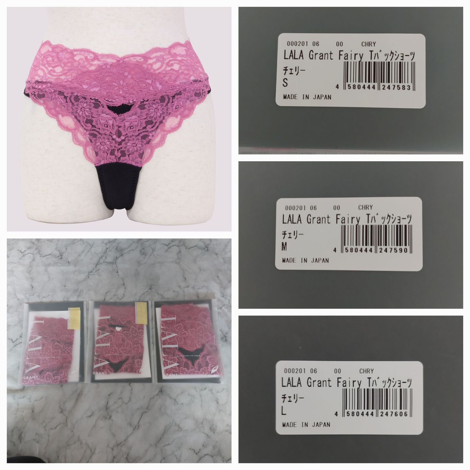 新品LaLaグラントTバックショーツ3枚 新品LaLaグラントTバックショーツ3枚 楽天市場】【ポスト投函】Tバック