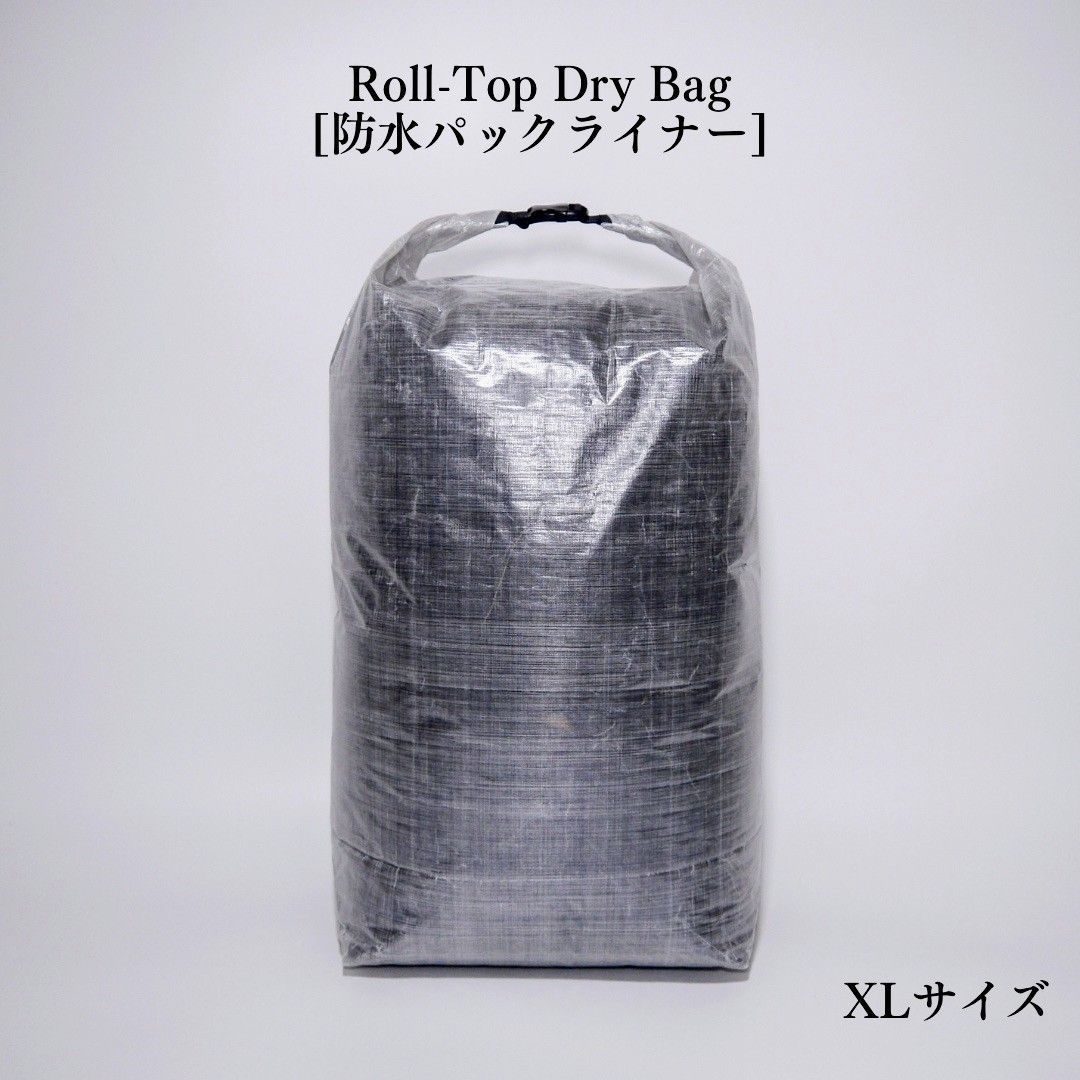 Roll-Top Dry Bag 防水パックライナー XLサイズ