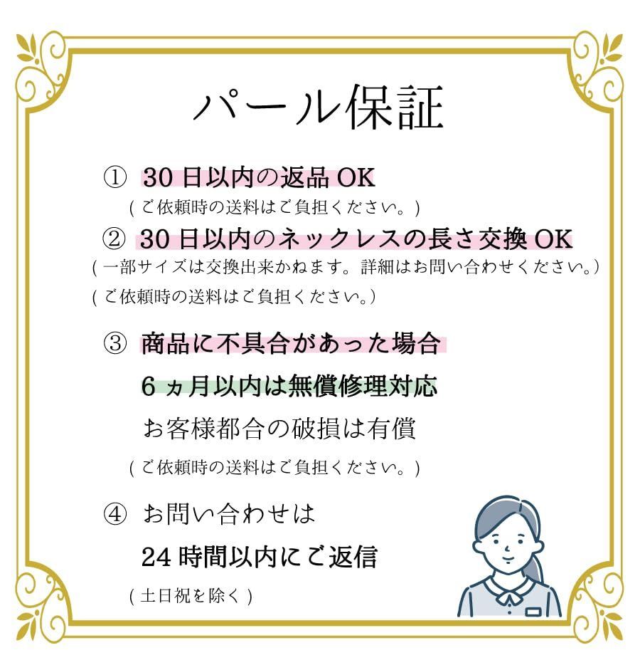 クレインズコレクション