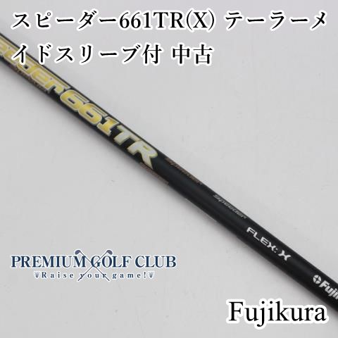 Speeder661 Evo III Sテーラーメイドスリーブ付ドライバー用 Speeder661 Evo III Sテーラーメイドスリーブ付ドライバー用 名