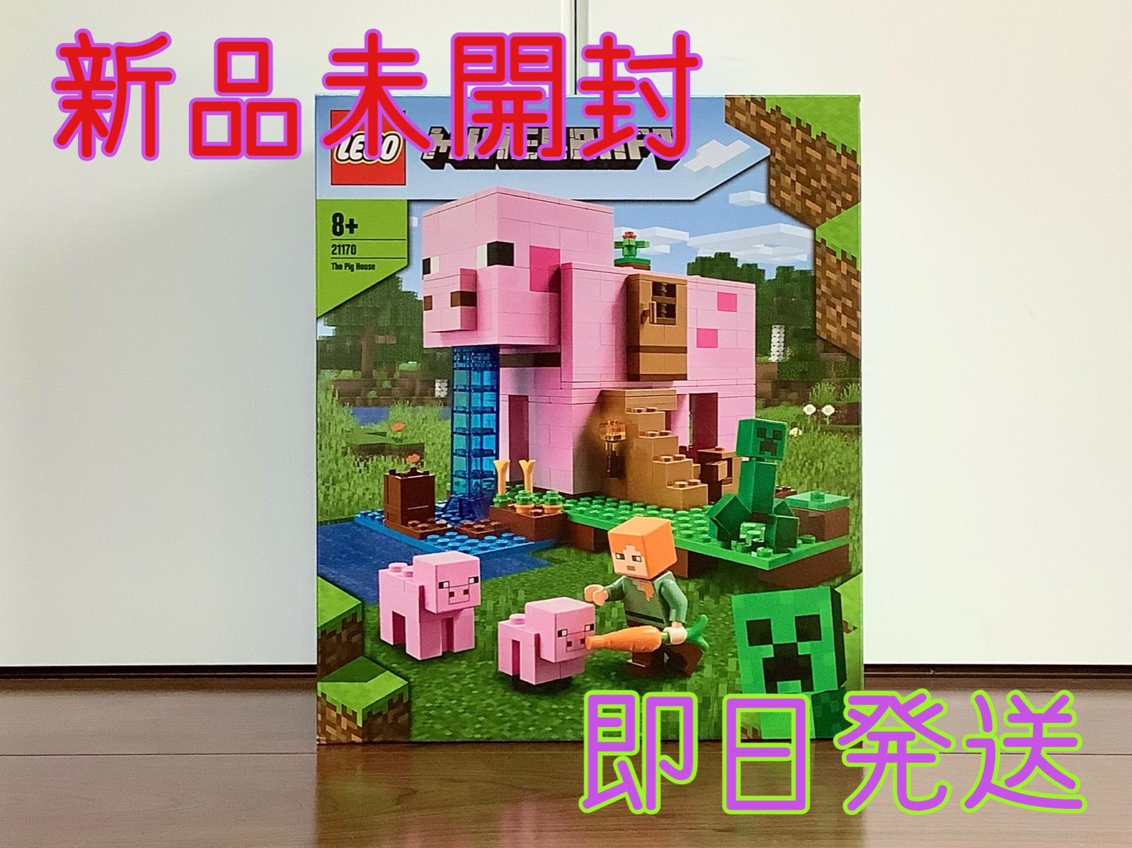 売り切れました！ レゴ マインクラフト 荒廃したポータル LEGO MINECRAFT 21172