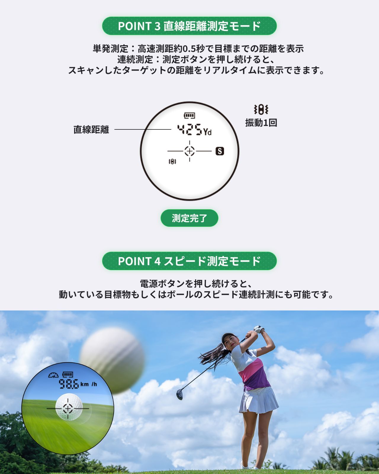 ゴルフ用レーザー距離計【未使用品】EENOUR ゴルフ用レーザー距離計 型番: LR700