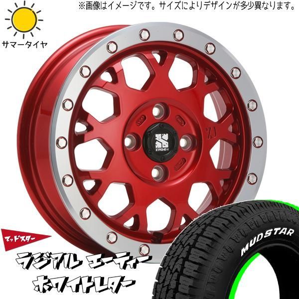 デリカミニ ワゴンRスマイル ファンクロス 155/65R14 ホイールセット | マッドスター AT & エクストリームJ XJ04 14インチ 4穴100