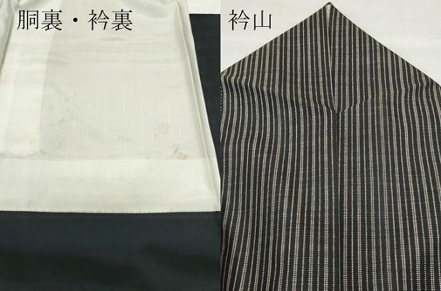 平和屋着物○本場大島紬 一元7マルキ 縞 正絹 逸品 AAAX0084np