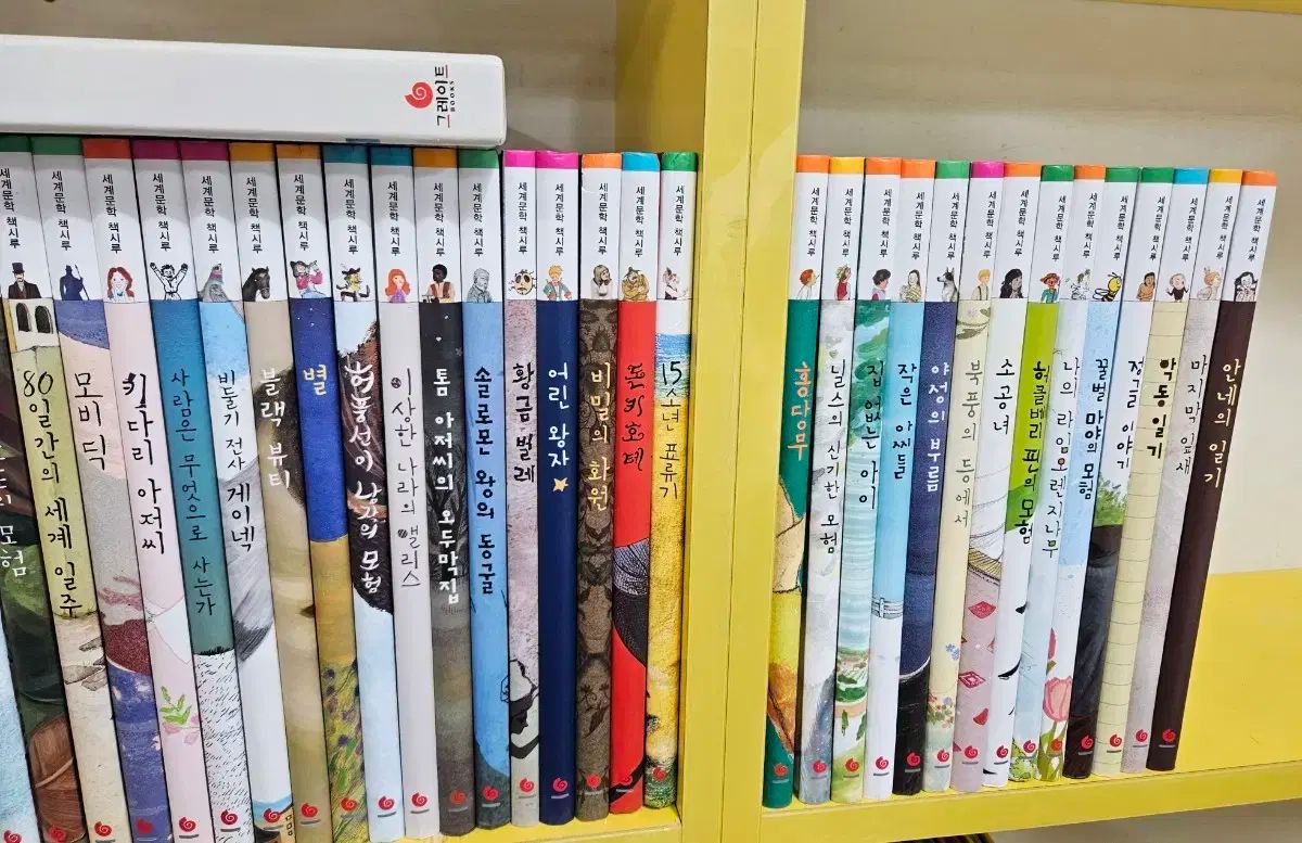 世界文学本シリーズ