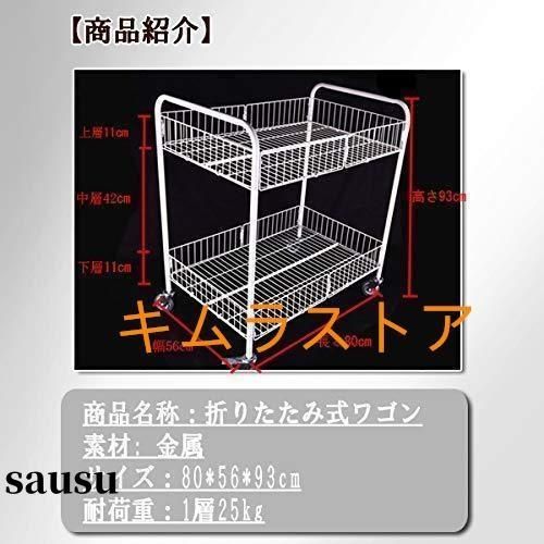 ホワイト