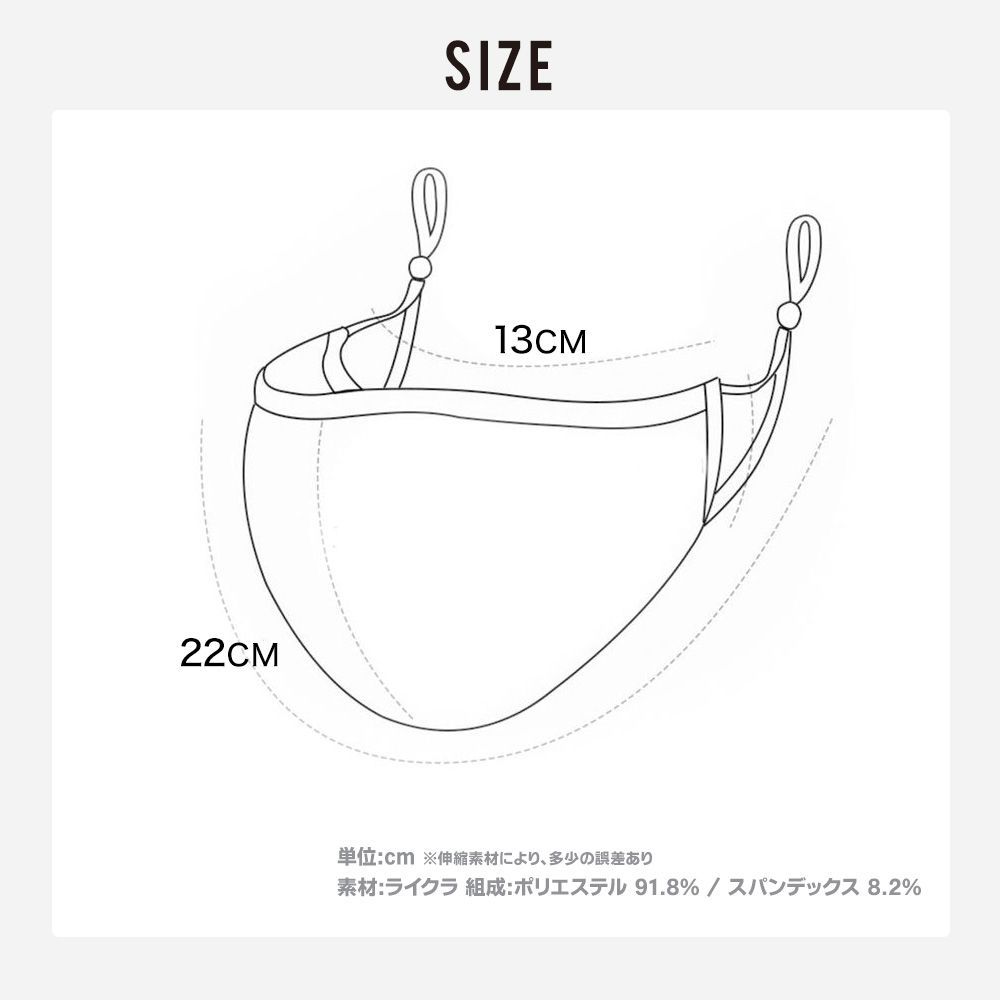 【5枚/個包装】メッシュマスク マスク ひんやりマスク 洗えるマスク 夏用 洗えるマスク 冷感マスク 布マスク 呼吸やすい 耳が痛くなりにくい UVカット 立体マスク 血色 立体マスク カラー 接触冷感 通気性 立体 子供 大人 小さめ 3d 涼感