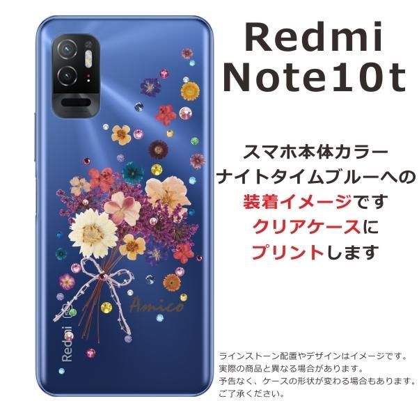 Xiaomi Redmi Note 10T シャオミ レッドミーノート10T A101XM ら