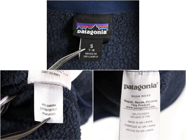 お得なクーポン配布中!】 17年製 コレクション パタゴニア ベター