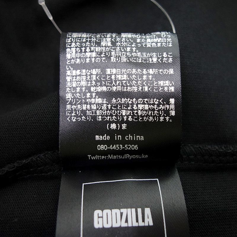 ブラックサックス サイズ
