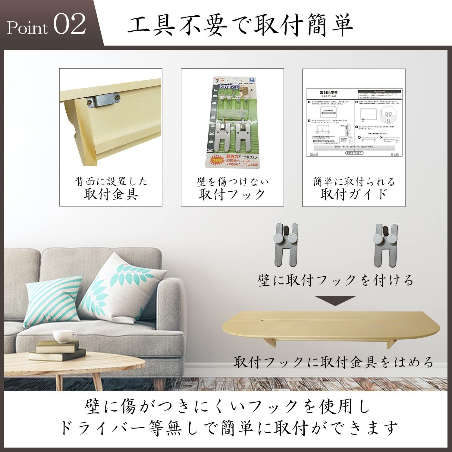 在庫処分 神棚 大 御札立て モダン 天然白松 壁を傷つけない 46×14×14㎝ YODAKACROSS WWW_SMP1DAWEKUDUS_SCH_ID