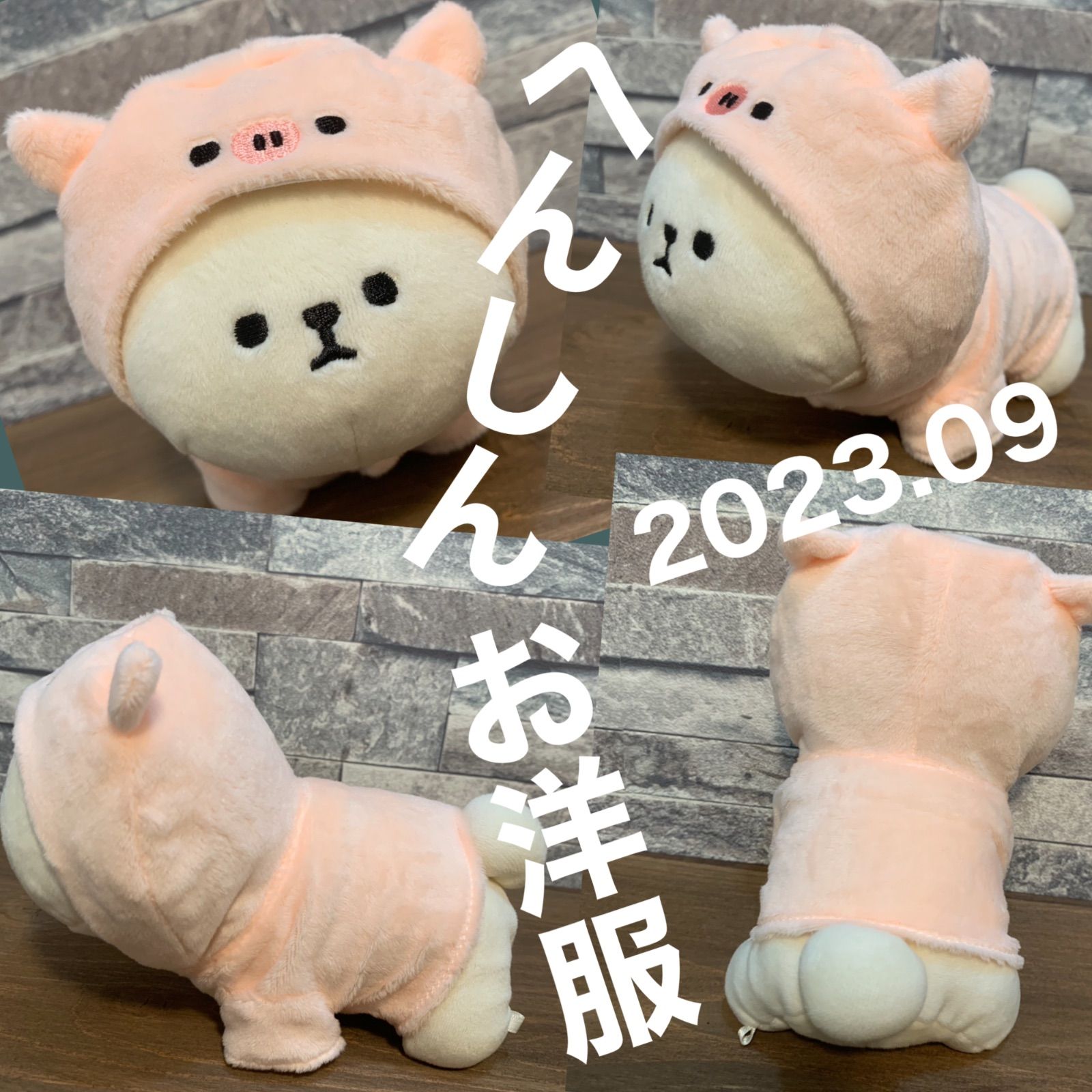 フニブタ　アオブタ　キイロブタ　モモブタ　ぶた　ぬいぐるみ　3体セット フニブタ アオブタ キイロブタ モモブタ ぶた ぬいぐるみ 3体