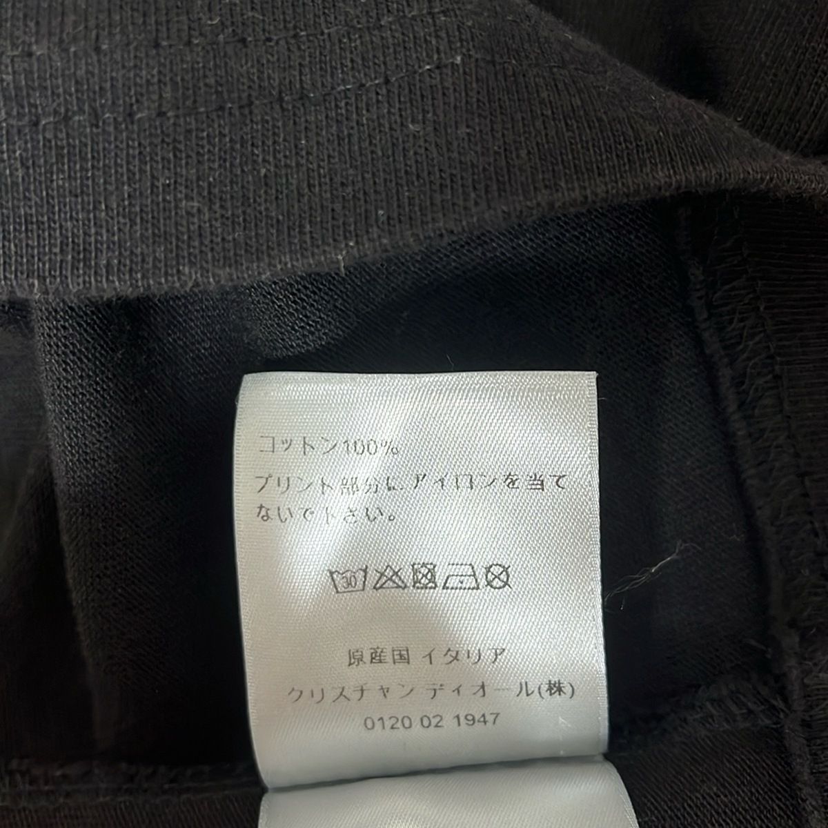 11332【美品・定番カラー】Dior☆人気デザイン黒tシャツ　半袖 Dior（ディオール）中古・古着オンライン通販 | Kindal