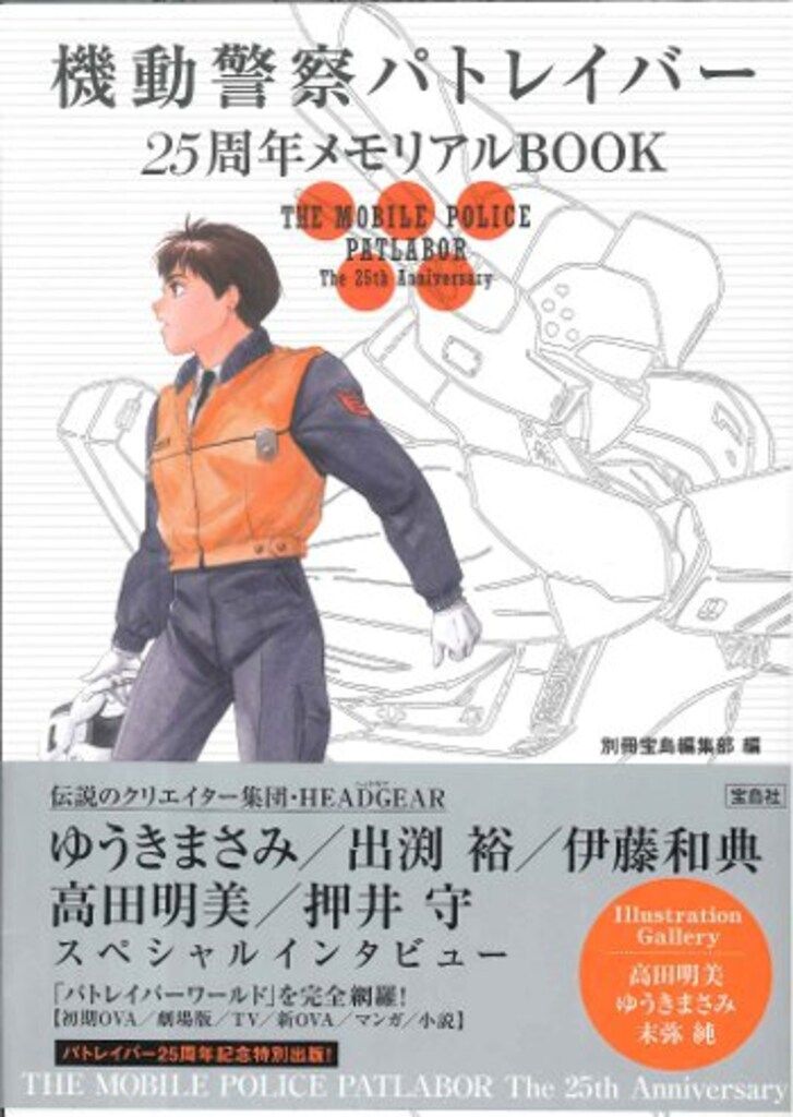 中古】 丹波哲郎の好きなヤツ嫌いなヤツ / 丹波哲郎 / キネマ旬報社