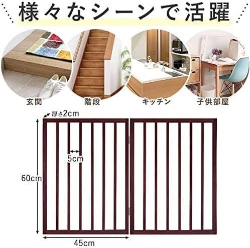 新品 iimono117 木製 ペットゲート パーテーション [ 高さ60 最大幅90 