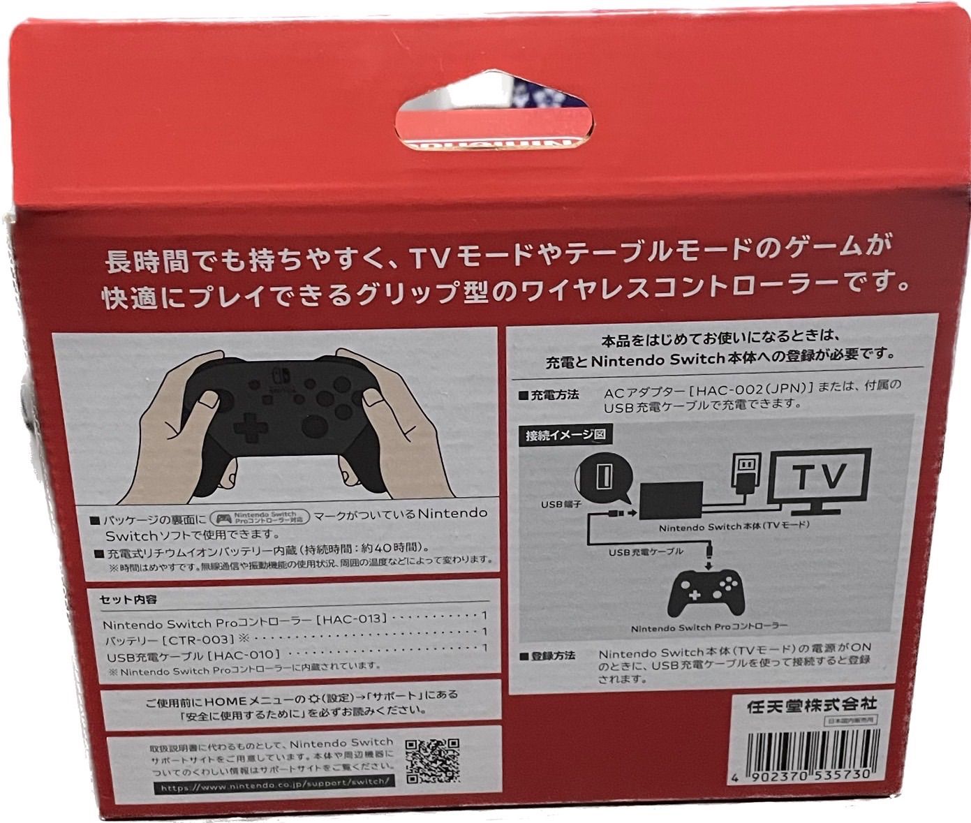 新品未開封 純正Nintendo Switch Proコントローラー プロコン - メルカリ