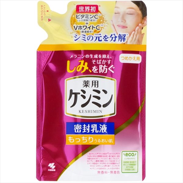まとめ買い-28点セット ケシミン密封乳液 つめかえ用 小林製薬 化粧品