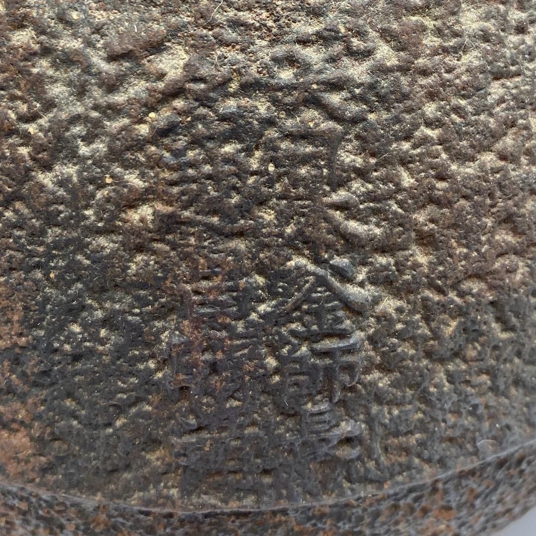 トカチサ 東な6-0831