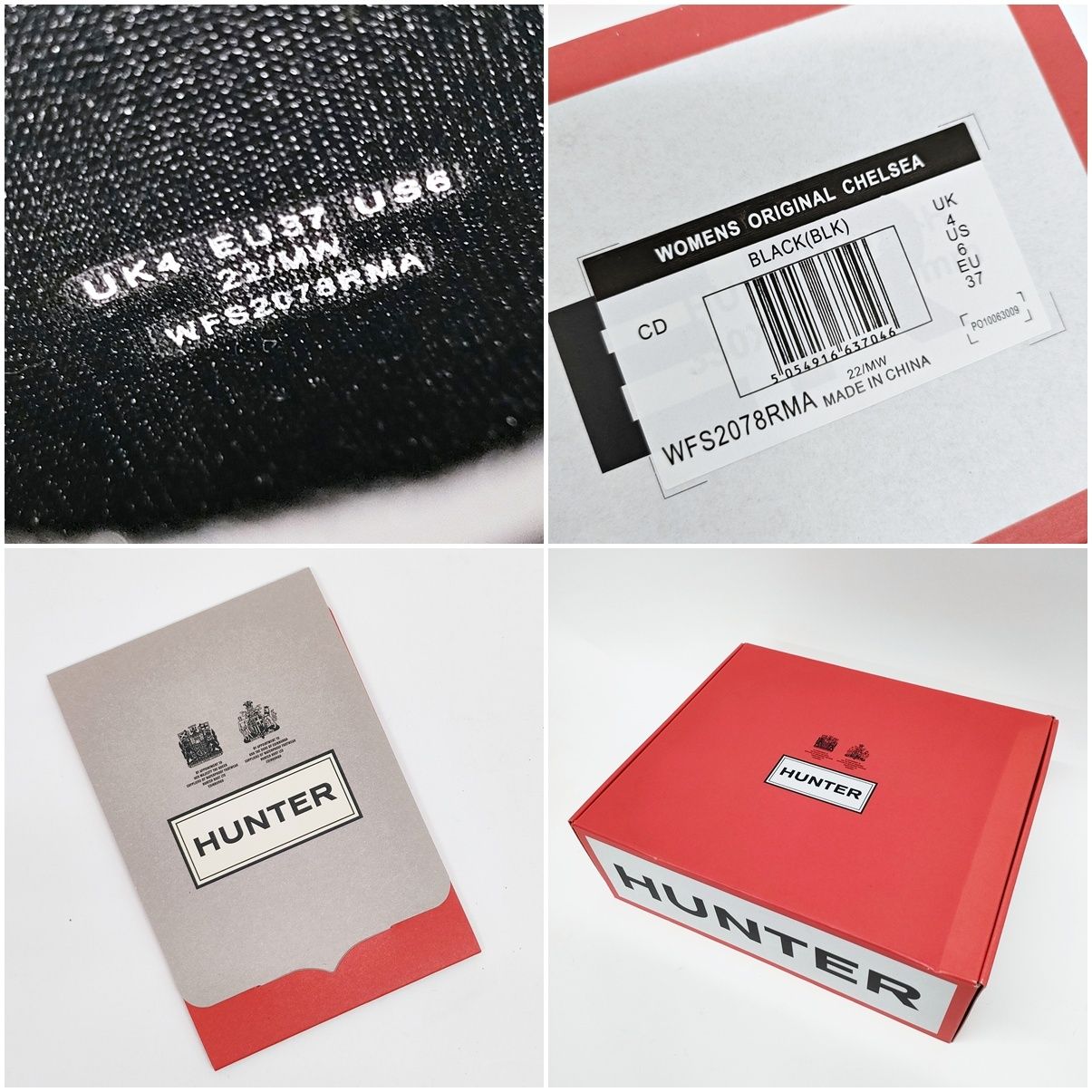 ハンター R2510-104