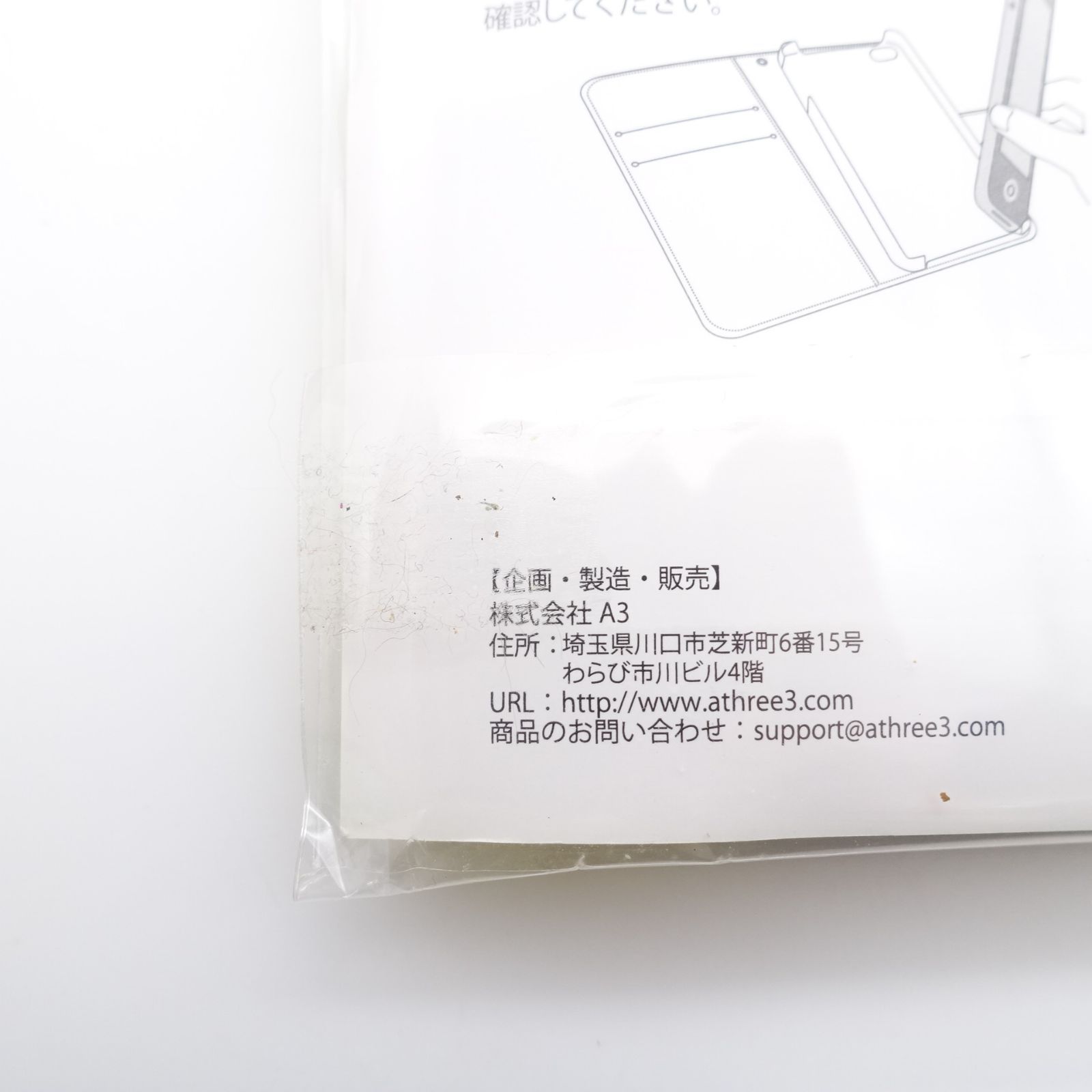 賭ケグルイ iPhone用 手帳型スマホケース iPhone6/6s/7/8/対応 カード