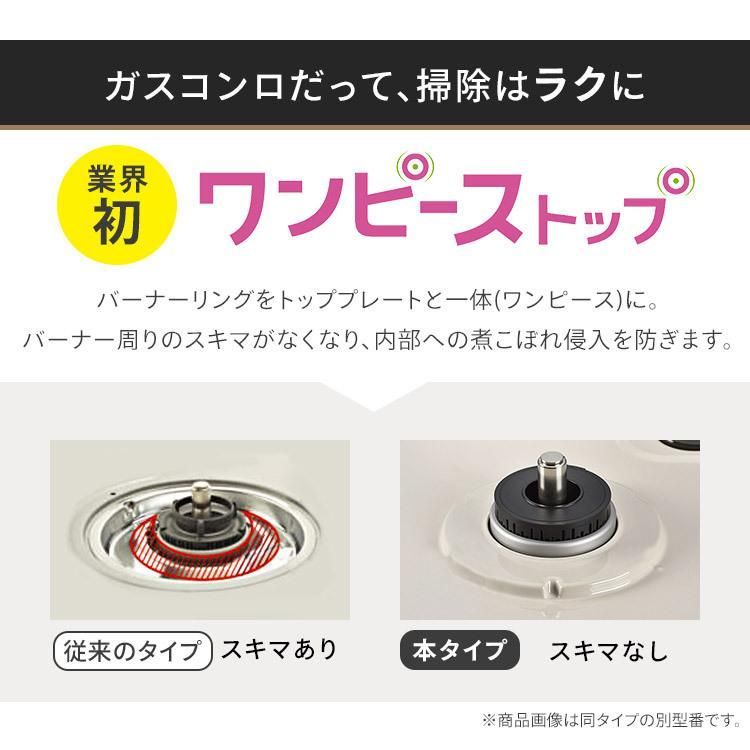 リンナイグリル グリル付