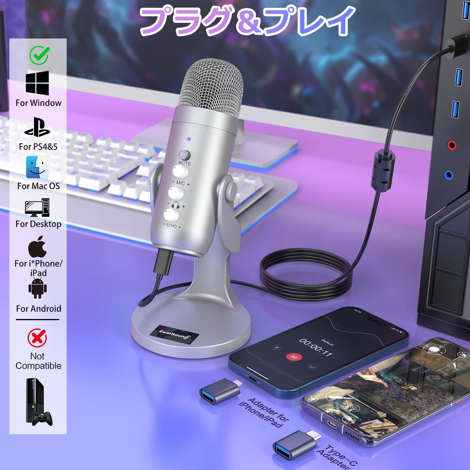 迅速発送】ZealSound ASMR マイク、iPhone 用コンデンサーマイク