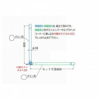 AG|Mオーク