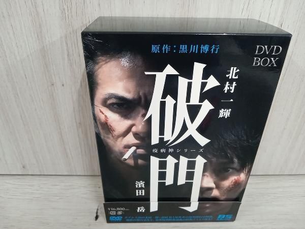 破門(疫病神シリーズ) Blu-ray BOX〈4枚組〉 楽天ブックス: 破門(疫病神シリーズ) Blu-ray-BOX【Blu-ray