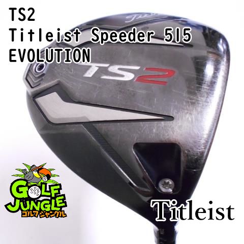 中古】ドライバー タイトリスト TS2 Titleist Speeder 515 EVOLUTION S