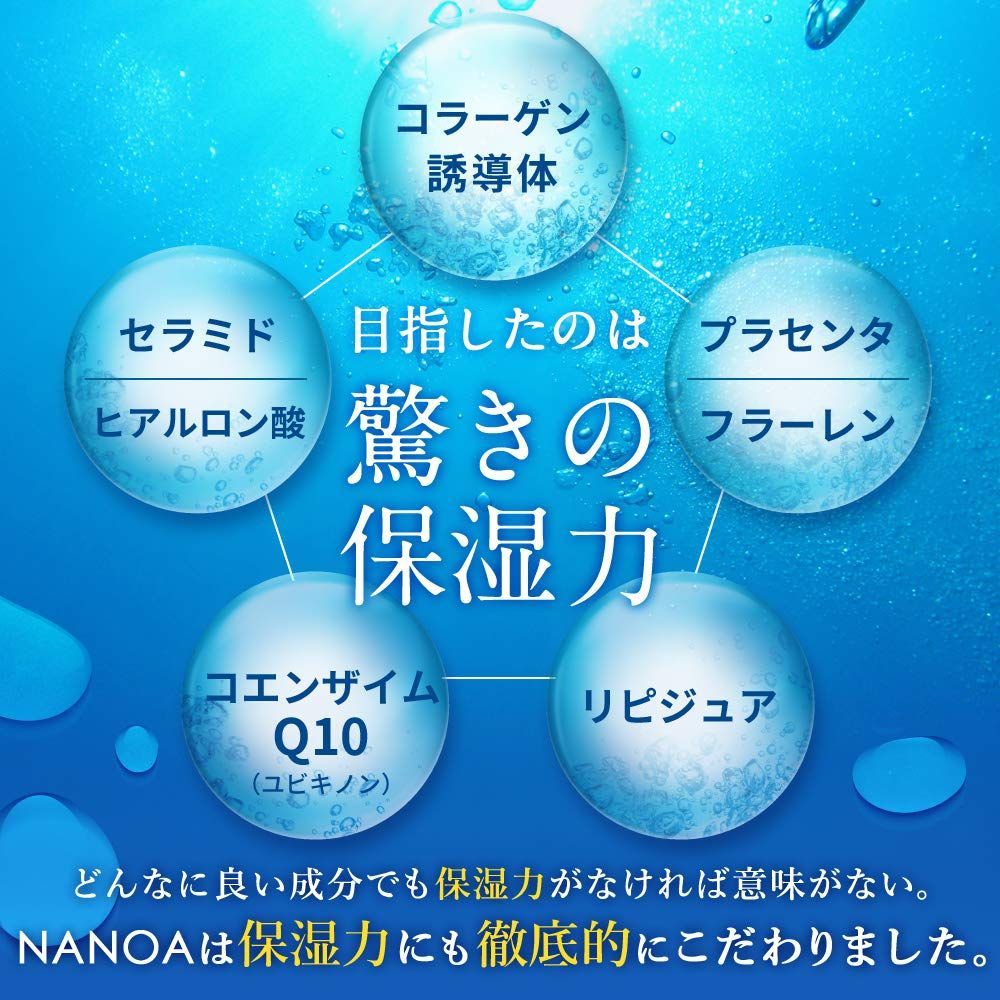 皮膚科医が大注目のヒト幹細胞化粧水 EGF