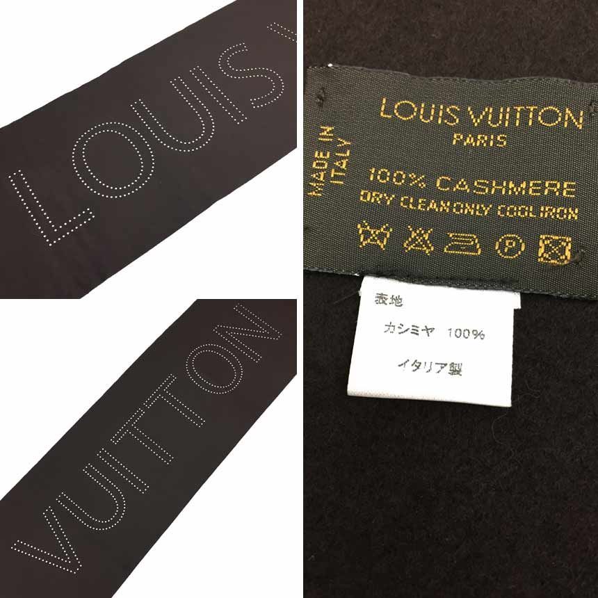LOUIS VUITTON ルイヴィトン カシミヤ マフラー エシャルプ LVペルフォ
