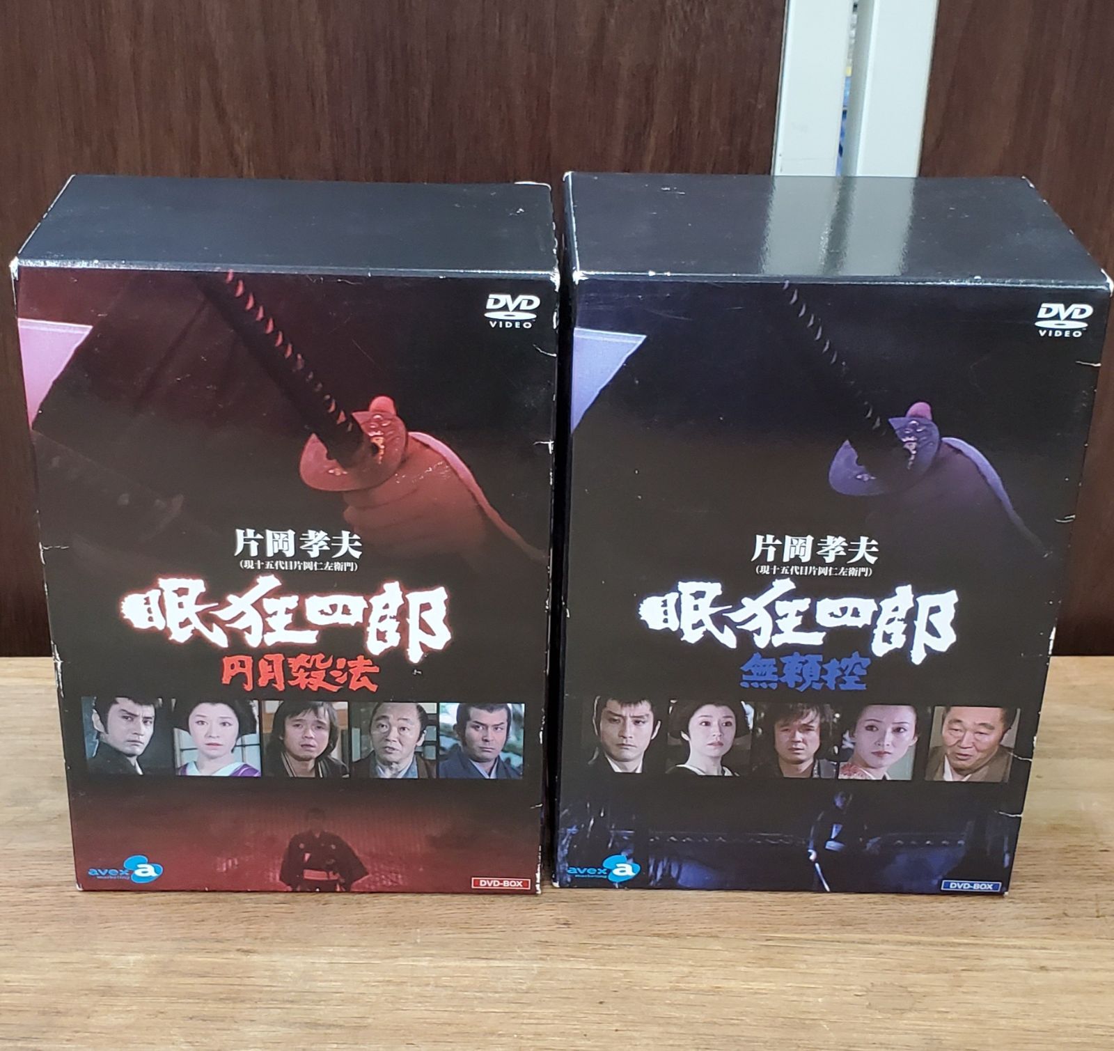 お値下げしました!!】眠狂四郎 DVD-BOX 2セット 円月殺法5本全20話