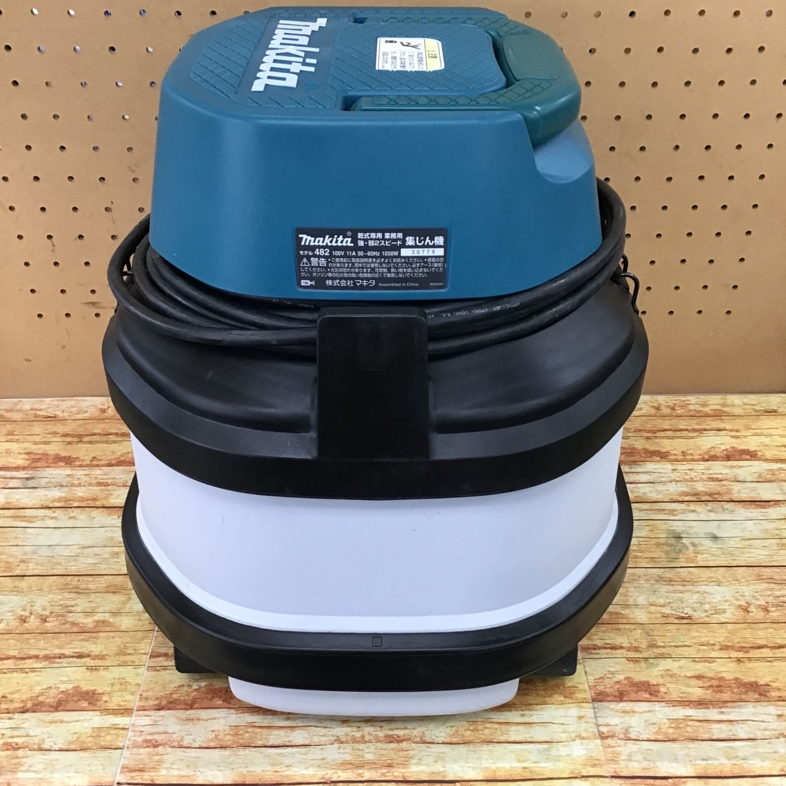 407 集じん機 1台 マキタ 乾湿両用 業務用 集じん機 407 マキタ
