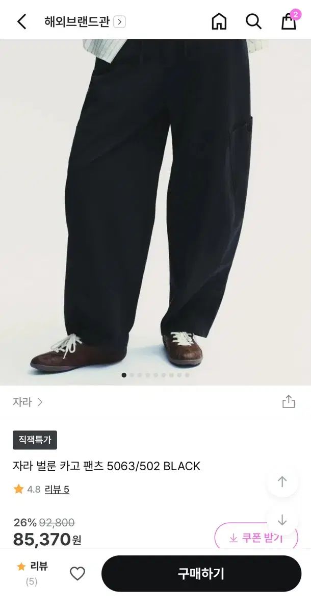 ZARA ザラ バルーン カーゴ パンツ 黒 S