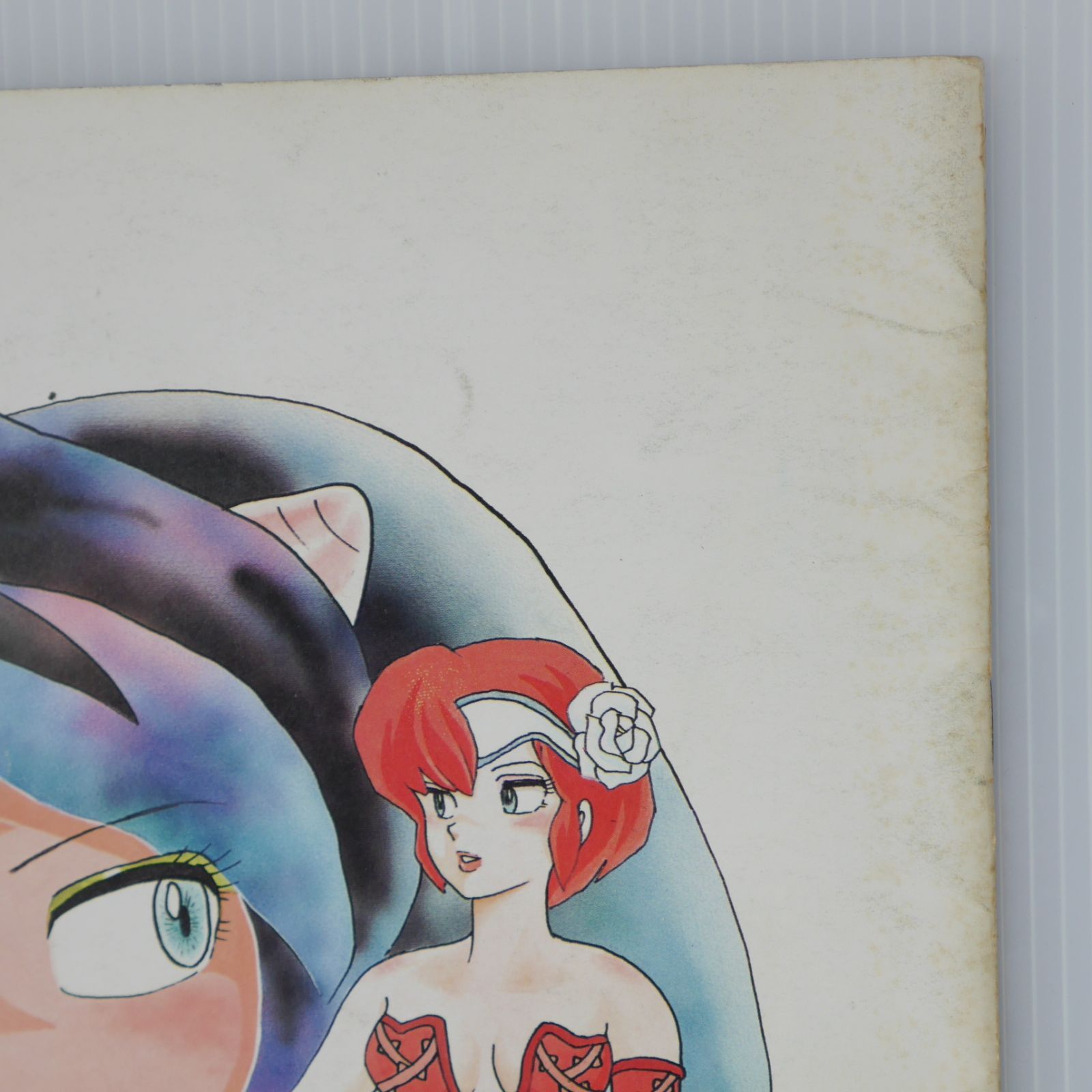 うる星やつら 劇場版 オンリー • ユ一 パンフレット 映画パンフレット