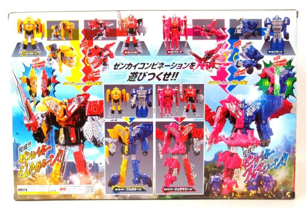 炎神戦隊ゴーオンジャー 特撮　フィギュア　3体セット　ロボット　入手困難 ゴーオンジャーセット 炎神戦隊ゴーオンジャー 特撮 フィギュア 3体