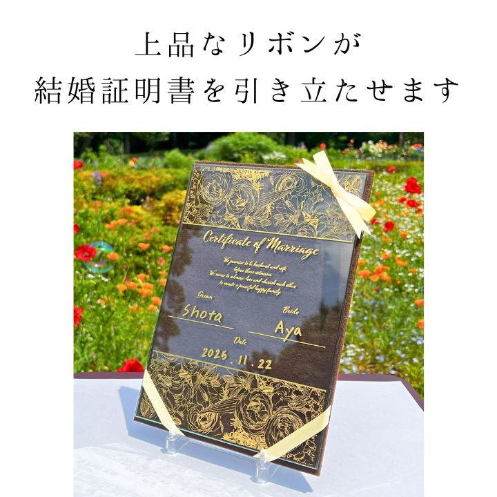 名入れ 日付刻印