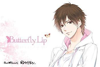 Butterfly Lip ドウセイカレシシリーズ Vol.1 初回限定版 中古 | ドウ