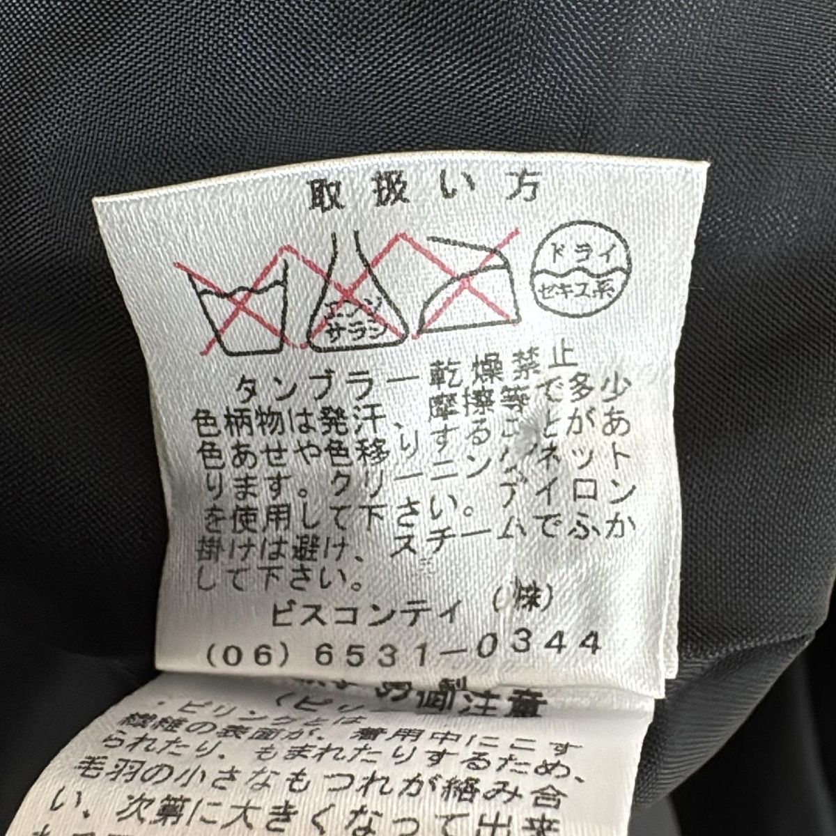 サイズ2