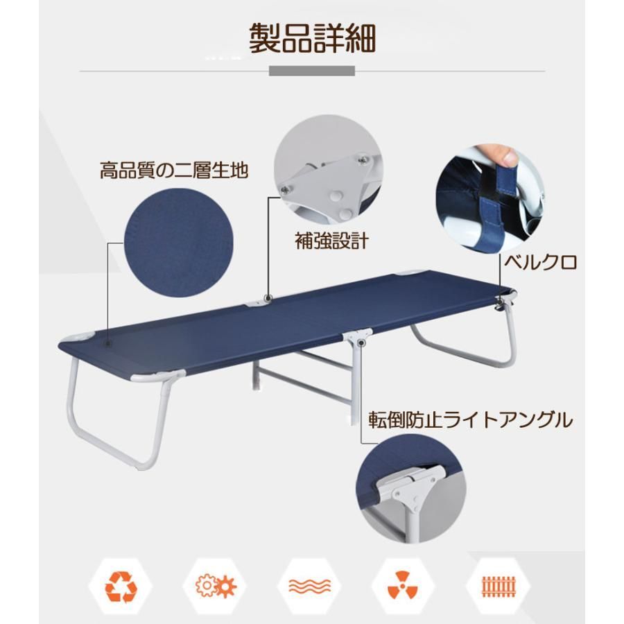 簡易ベッド