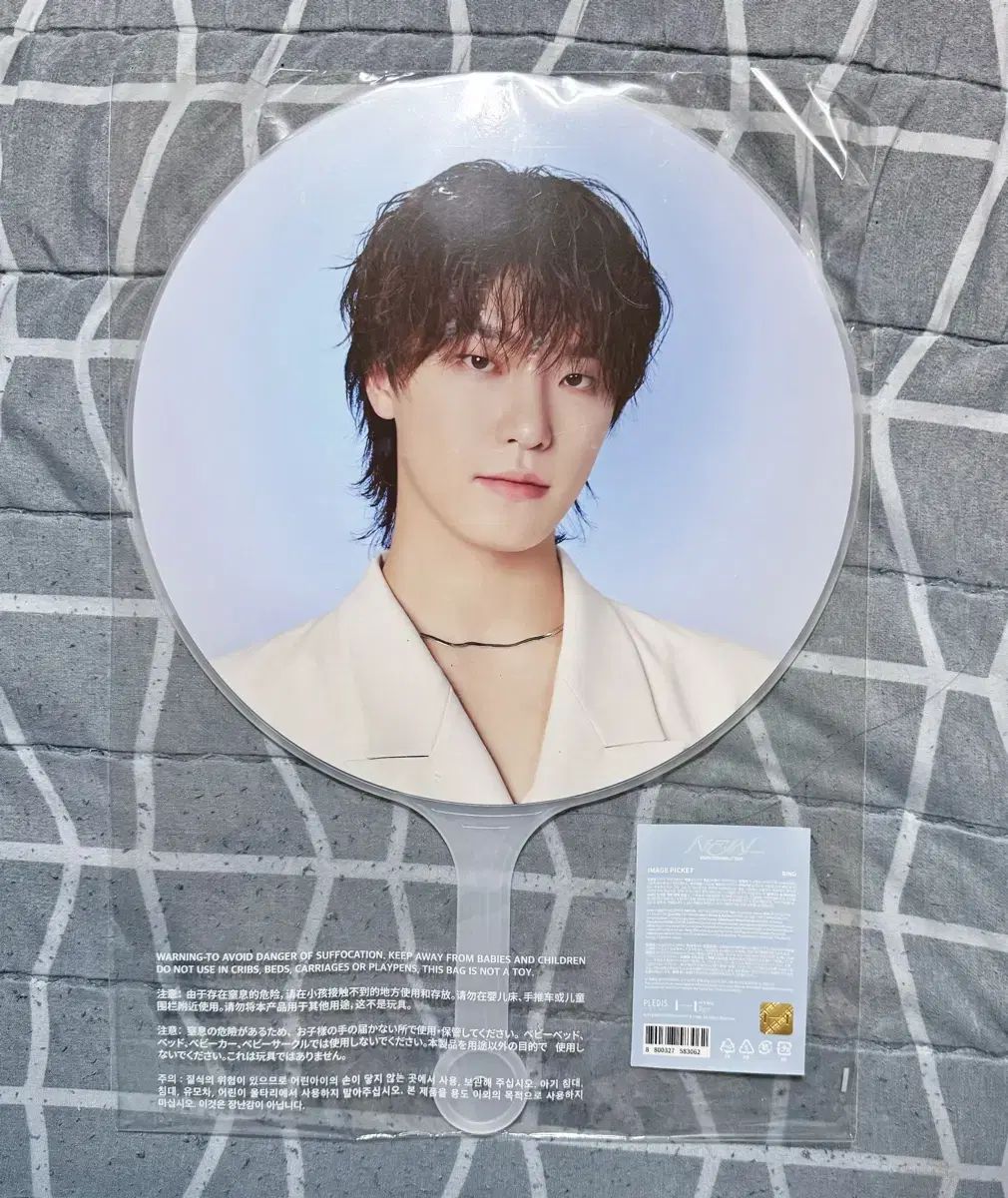 SEVENTEEN(セブンティーン・セブチ) 仁川 NEW コンサート グッズ
