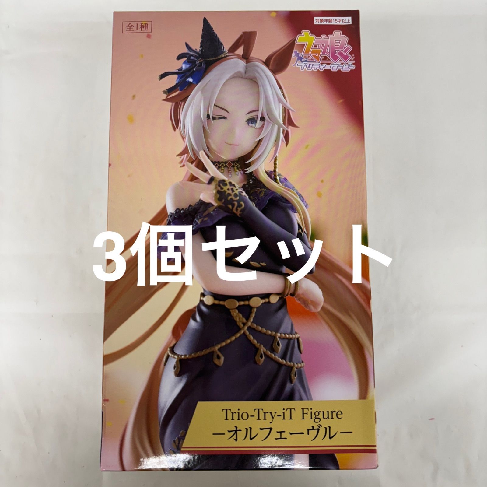 ウマ娘プリティダービー 3点セット ウマ娘 プリティーダービー 謎付きクリアファイルセット