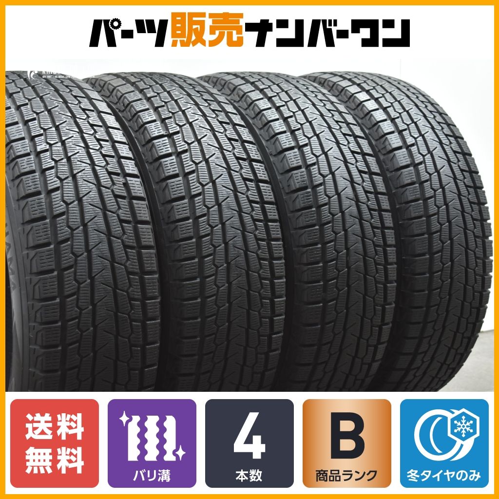 売切り★ヨコハマ製バリ溝スタットレス★225/65-18ジオランダーI/TG072★Z50ムラーノ バリ溝4本セットYOKOHAMA ice GUARD iG30 225⁄40R19 スタッドレス